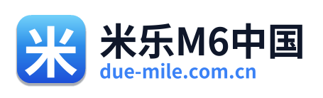 米乐M6中国
